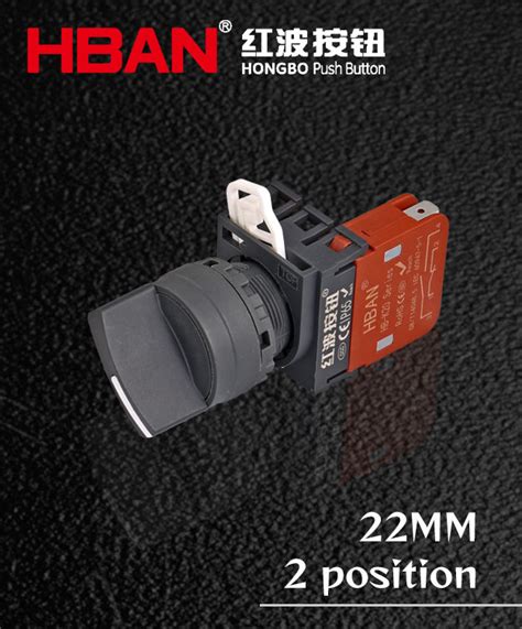 Hban Rotary On Off Switch Mm No Nc Position Electrical Push