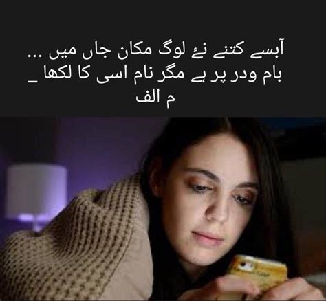 Pin By Anaya Khan On Poetry Urdu Poetry Romantic Urdu Poetry Poetry