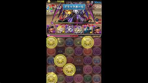 パズドラ「第7回チャレンジダンジョン Lv10」 オオクニヌシpt ノーコン Youtube