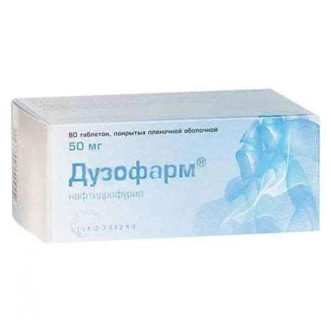 Дузофарм таб.п/о плен. 50мг №90 – купить в Кирове, цена 1 182,00 в ...