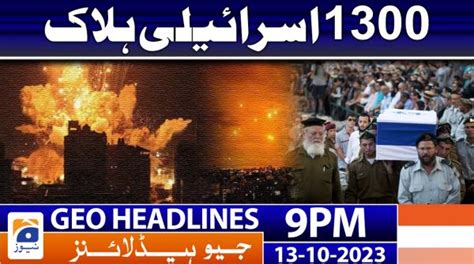 Geo Headlines 10 Am 11th January 2021 Tv Shows Geotv