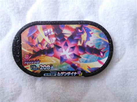 ポケットモンスター メザスタ タグ 8 ムゲンダイナ スーパースター 星6つ 208 ポケモン メザスタのゲームその他｜売買された