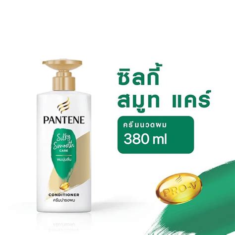 380 มล Pantene Conditioner แพนทีน ครีมนวดผม มี 6 สูตร Shopee Thailand