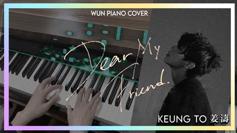 MIRROR鋼琴系列 致摯友的信 Dear My Friend 姜濤 Keung To 鋼琴版 Piano Cover by