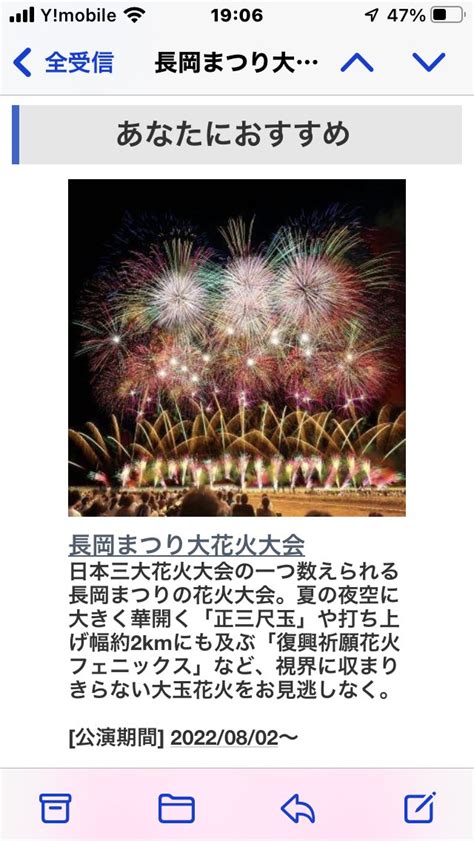 46％割引イエロー系人気沸騰ブラドン 長岡まつり大花火大会チケット その他 優待券割引券イエロー系 Otaonarenanejp