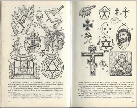 Russian Criminal Tattoo Pdf