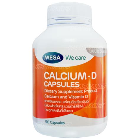 Mega Mega We Care Calcium D Cap S Line Shopping