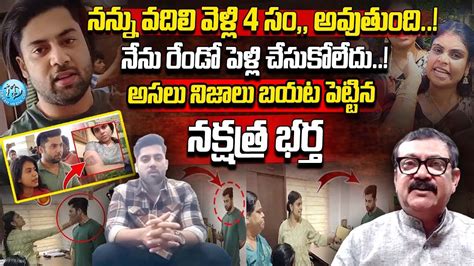 Miss Vizag Nakshatra Husband Sai Teja Exclusive Interview Sai Teja V