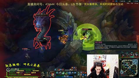 Lol 英雄聯盟 節奏 錘石閃現平a搶大龍！全體起立！就問你6不6？ 牽手電競直播 虎牙 Youtube