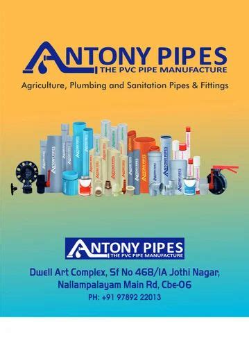 Swr Gully Trap At Best Price In Coimbatore By Antony Pipes Id