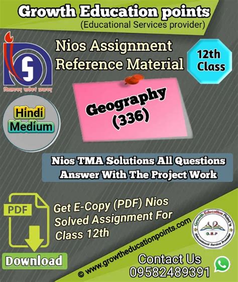 Nios Geography Tma Solved In English Medium Nios Solved