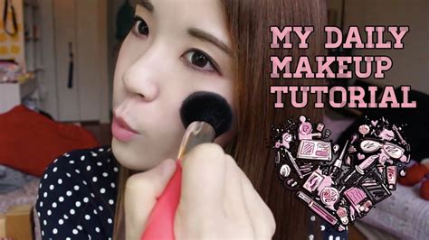 My Daily Makeup Tutorial 나의 데일리 메이크업 Gyuielog Youtube