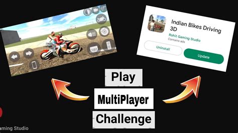 कय FINALLY MULTIPLAYER MODE आ गय कय INDIAN BIKE DRIVING 3D