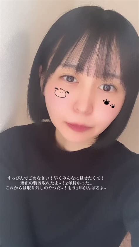 夏乃さやか On Twitter ちなinstagramのストーリーに乗せた帰ってきて即撮ったやつ。ぽんぽんぺいんなので今日は静かにお布団