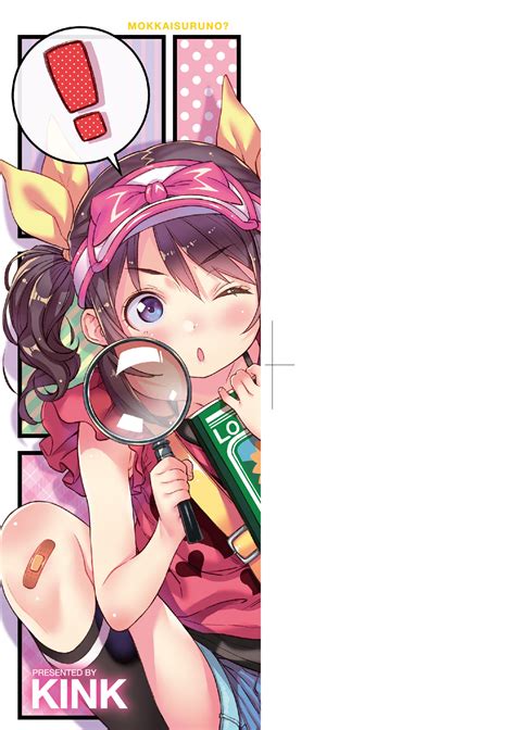 Mokkai Suru No Page 4 Nhentai Hentai Doujinshi And Manga