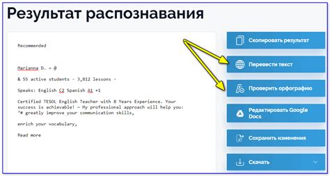 Переводчик по фото с английского и китайского на русский: для ...
