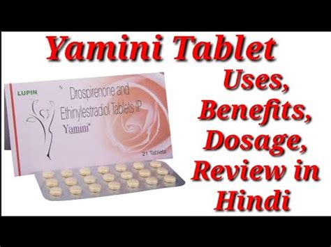 Yamini Tablet Drospirenone And Ethinylestradiol Tablet Yamini