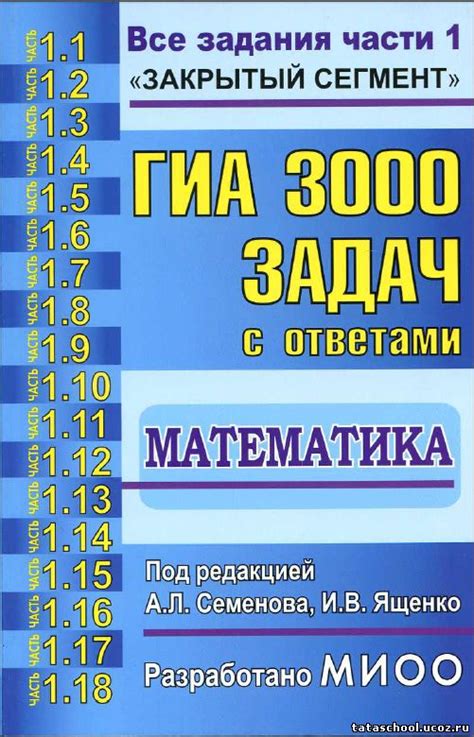 Гдз по учебнику перова 9 класс | Лучшие домашние задания РУнета