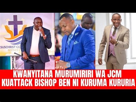 ULIKOSEA KUTUSI MTU NA MZAZI BISHOP BEN GUKIRIRWO NI MUSHIRIKA WA JCM