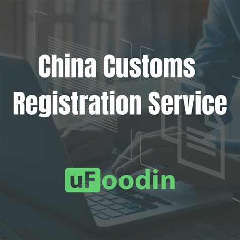 TIPS to register your Food & Beverage Products at China Customs - uFoodin