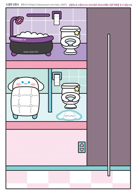 27 Ddun Ddun Toy Printables Ideas Paper Dolls Diy Paper Toys