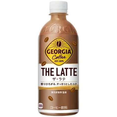 コカ・コーラ ジョージア ザ・ラテ 500ml ペットボトル 24本入 コーヒー飲料 珈琲 Georgia Ccw