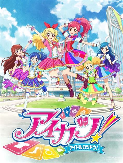 Aikatsu Anime All Aikatsu Wiki Fandom