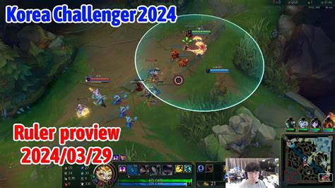 Ruler Proview Smolder Xayah Varus Korea Challenger Jdg