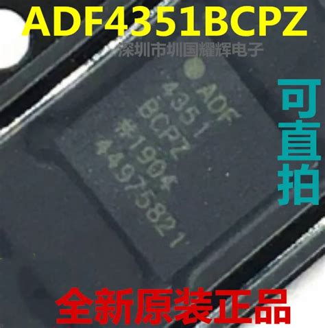 New And Original Adf Bcpz Lfcsp Chips De Rendimiento Aliexpress