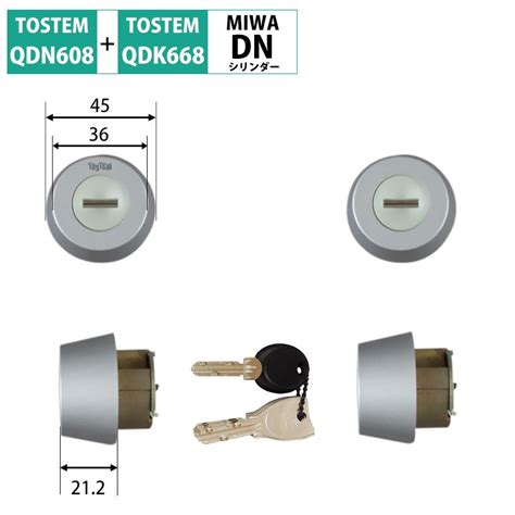 Tostem トステム リクシル 鍵 交換 玄関ドア Dnシリンダー Qdk668 Qdn608 Z 1a1 Dhyd シルバー お気に入りの