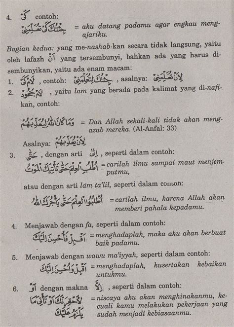 Detail Contoh Fi Il Mudhari Dalam Al Quran Koleksi Nomer 27