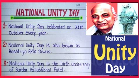 10 Lines On National Unity Day In English National Unity Day