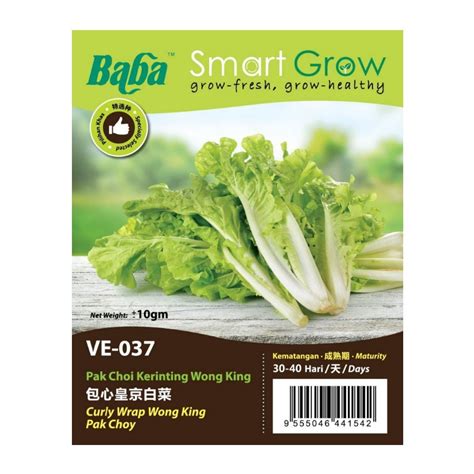 Baba Ve Smart Grow Vegetable Seed Curly Wrap Wong King Pak Choy