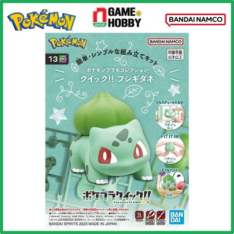 Assembly Model Bulbasaur Pokemon Plamo Collection Quick Genuine Bandai Assembly Model