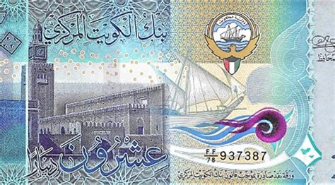 سعر صرف الدينار الكويتي اليوم الجمعة 7 7 2023 مقابل الجنيه وهذا سعر