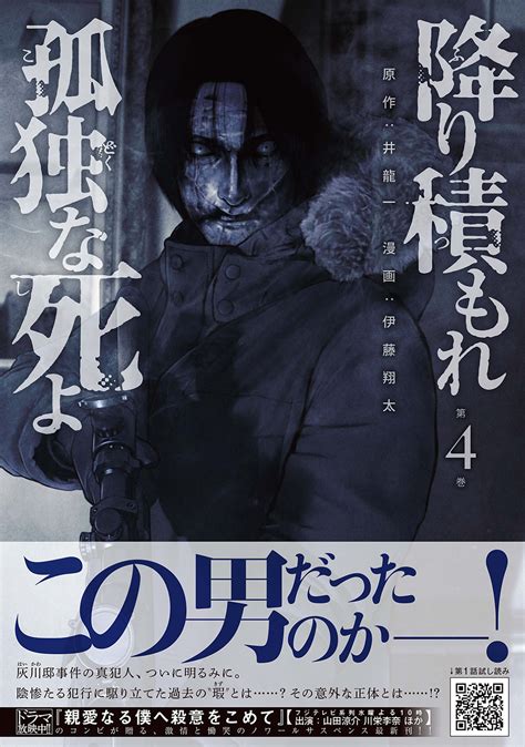 〔速報〕黒木メイサと成田凌が共演するドラマが今夜スタート！話題の作品に期待高まる 速アニ萌えキュン報