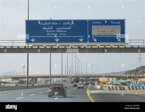 Makkah Road Sign Mekka Provinz Jeddah Saudi Arabien Stockfotografie