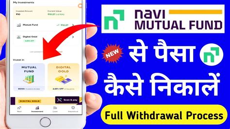 How To Withdraw Money By Navi Mutual Fund Navi Mutual Fund Se