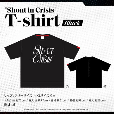 『hoshimachi Suisei 2nd Solo Live Shout In Crisis』 ライブグッズ Hololive