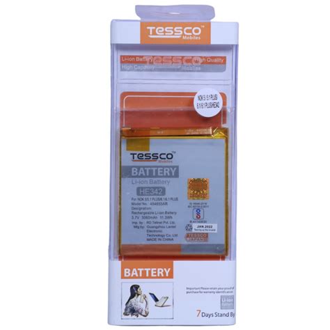 Nokia HE342 Battery | vkrtpro.in
