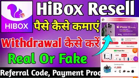 Hibox Real Or Fake Hibox App Kaise Use Kare Hibox Hibox