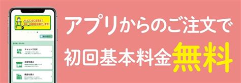 大丸梅田店×お買い物代行サービス「help！」提携開始！｜株式会社help Solutionsのプレスリリース