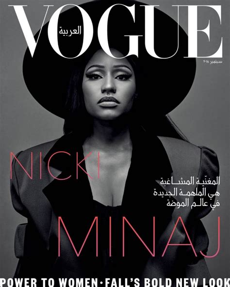 Nicki Minaj covers Vogue Arabia's 2nd September Issue | BellaNaija