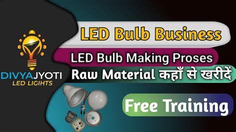 Led Bulb Business ।।led Bulb Manufacturing Process ।। How To Start Led Bulb Business Raw