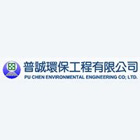 Pu Chen Environmental Engineering Co Ltd ENF Recycling Directory