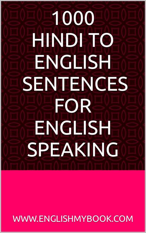 1000 English To Hindi Sentences For English Speaking Beginners