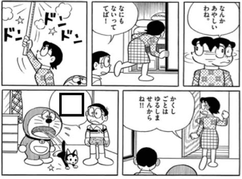 2024年02月17日朝ごろに投稿されたマッドさんのお題 ボケて（bokete）