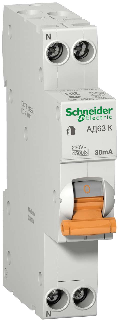 Schneider Electric Домовой АД63 дифференциальный автомат К 10А С 30мА ...