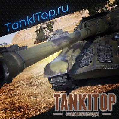 ИС-3 с МЗ куда пробивать и чем отличается от ИС-3? » World of Tanks ...