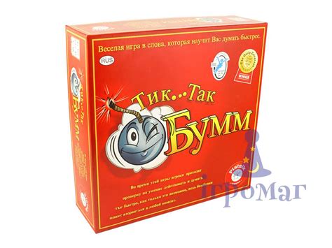Настольная игра Тик...Так Бумм купить в интернет-магазине ИГРОМАГ ...